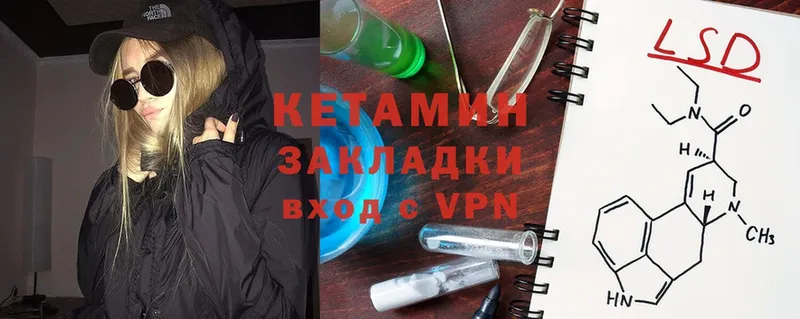 КЕТАМИН ketamine  где найти наркотики  Алапаевск 