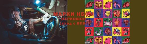 марки lsd Бугульма