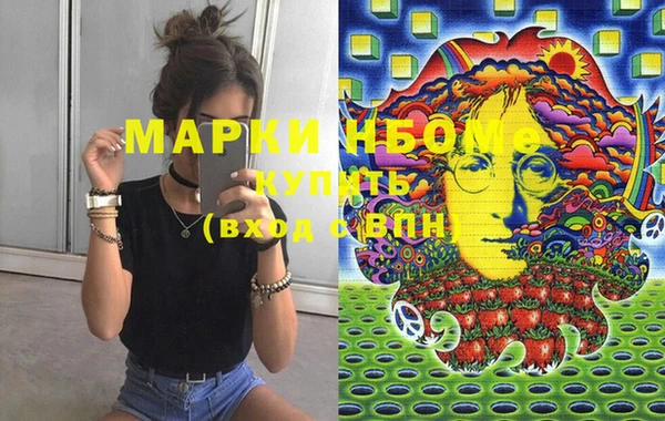 марки lsd Бугульма